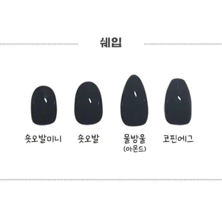 크리스마스네일 핑크리스마스 수제네일팁