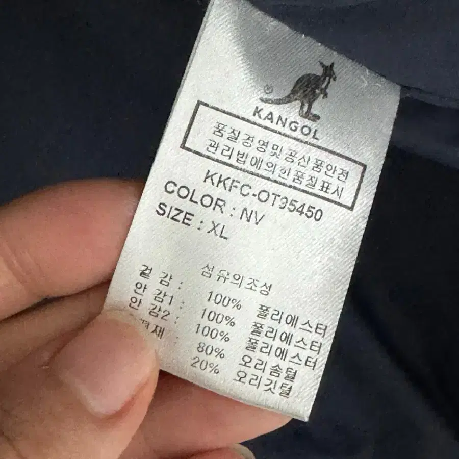 캉골 남여공용 롱패딩