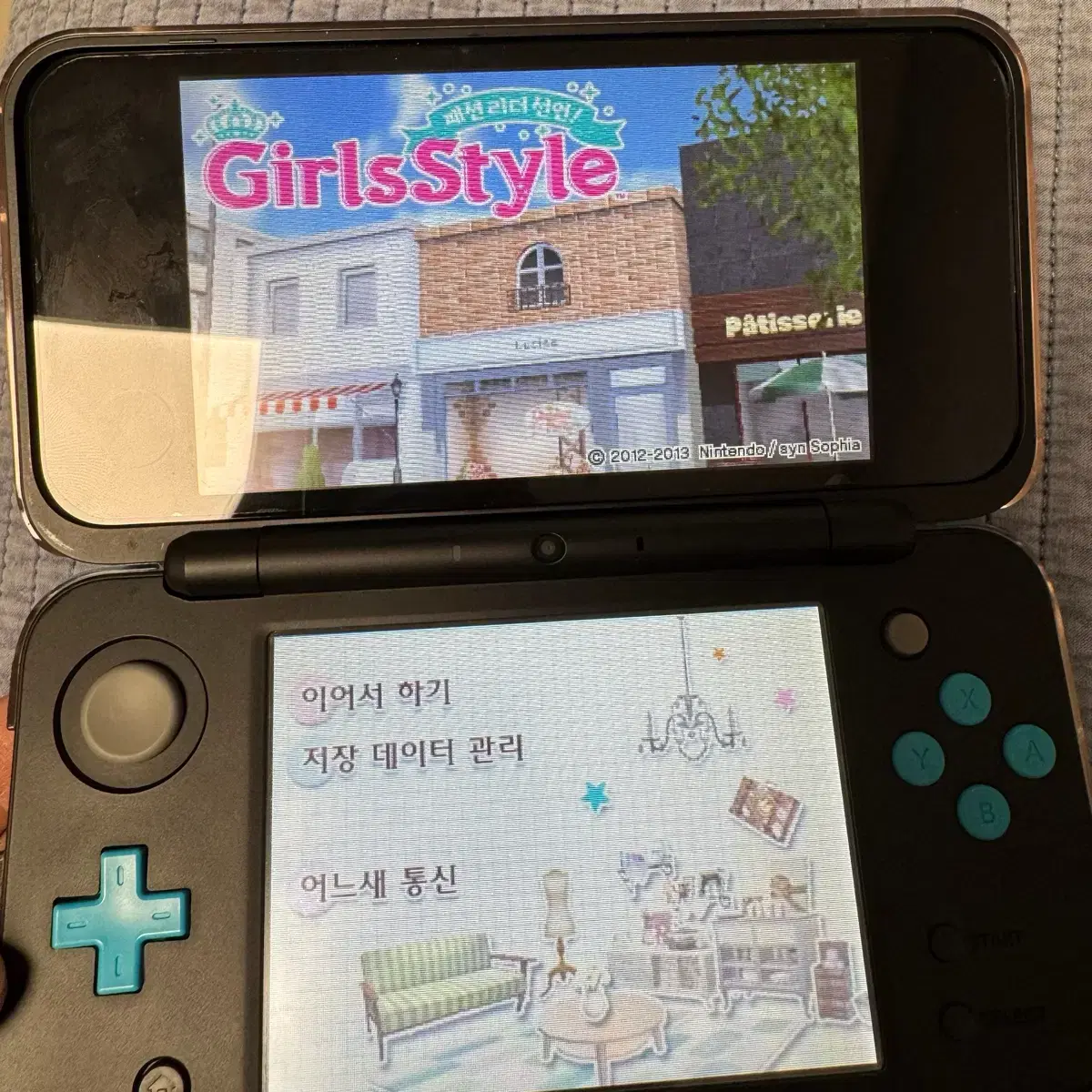 걸스스타일 3ds 알칩 + 설명서