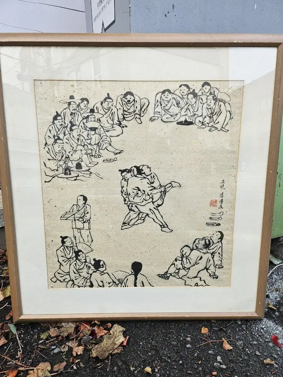 그림(김홍도)72~76cm