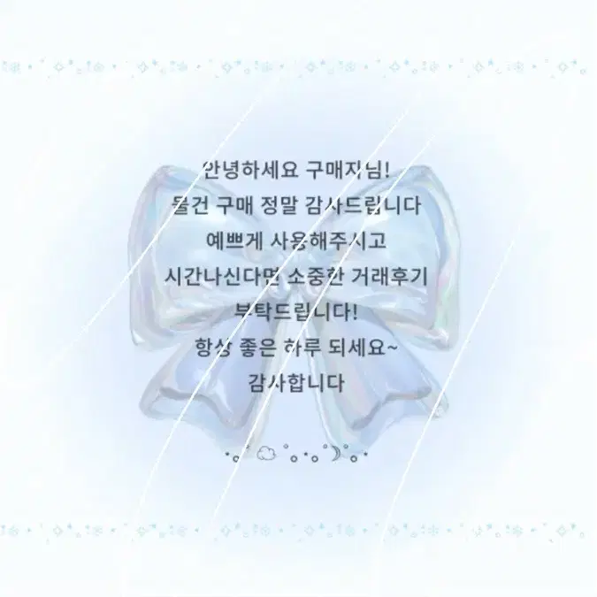 마감용 도무송 50장