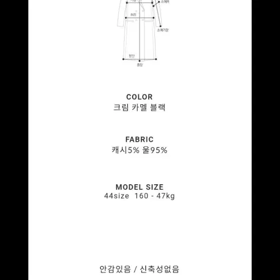 어라운드율 지블링 코트 블랙 새상품