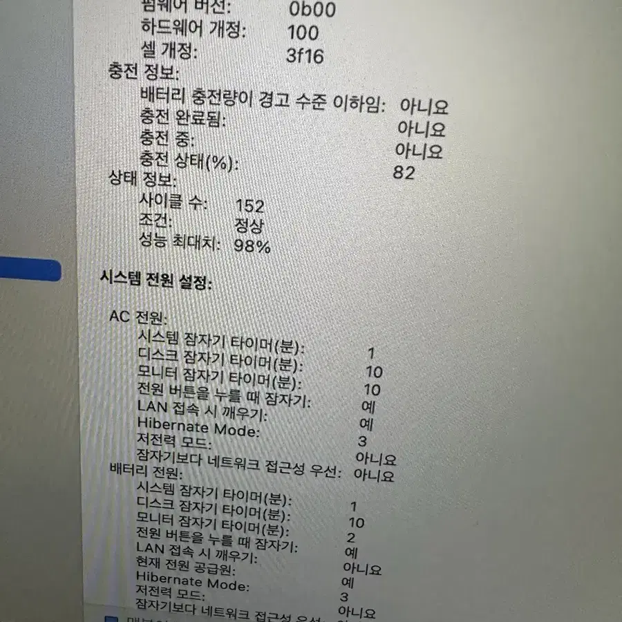 맥북 에어 M2 15인치 16gb 512ssd 스그