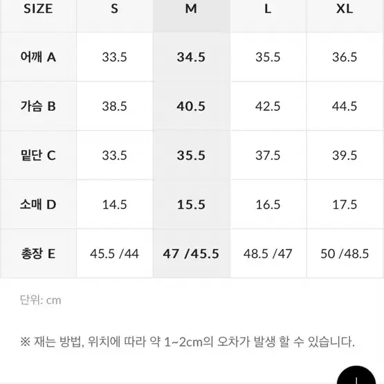 젝시믹스 젤라 라이트 라운드 크롭탑