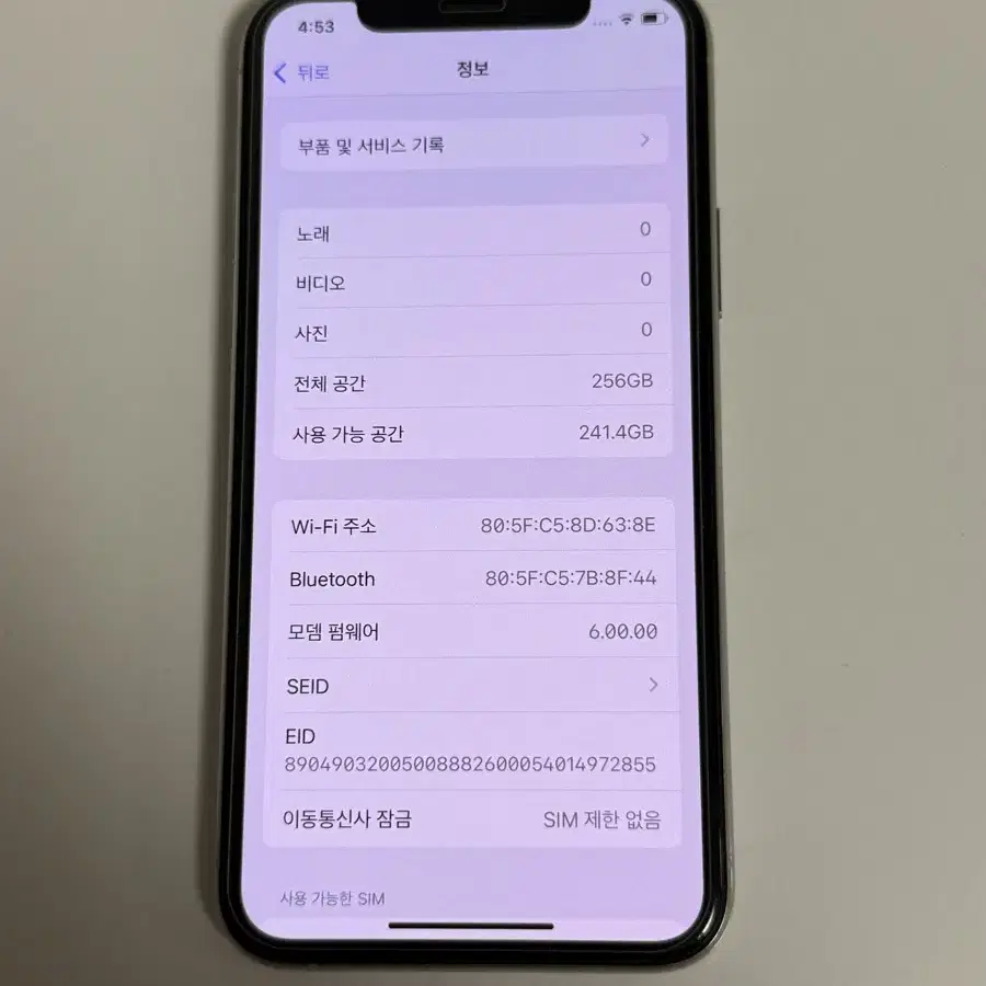 아이폰11pro 256기가 판매합니다