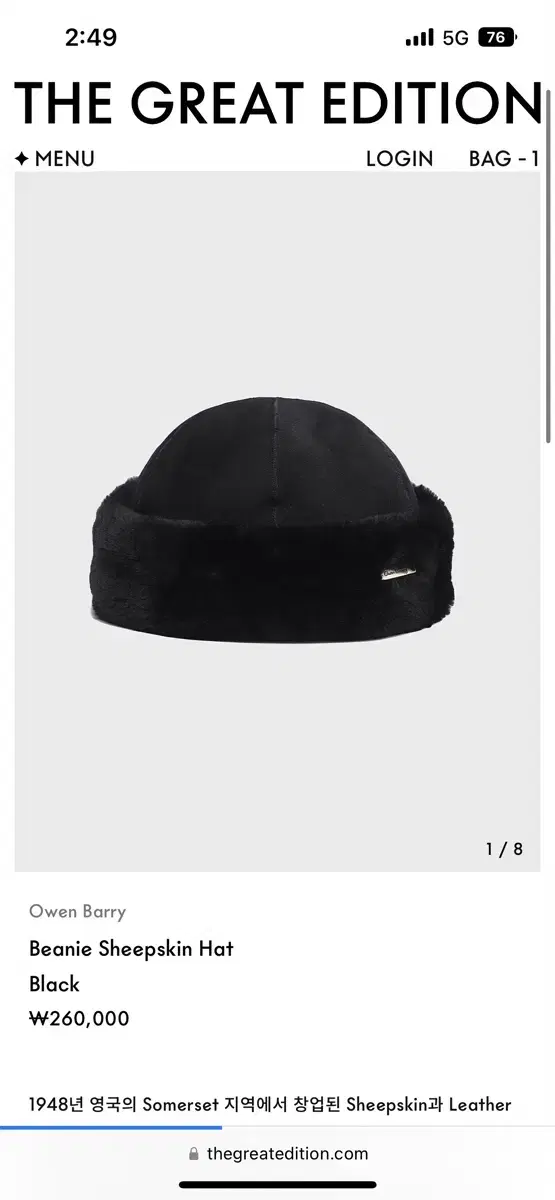 Owen barry 오웬베리 sheepskin hat