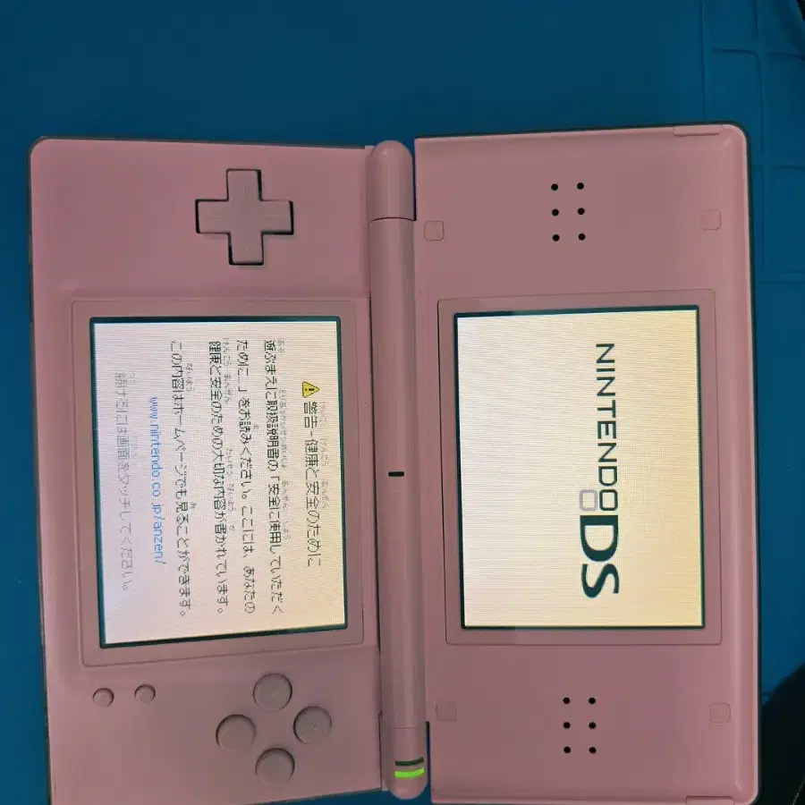 닌텐도 ds lite 노블핑크 해외판