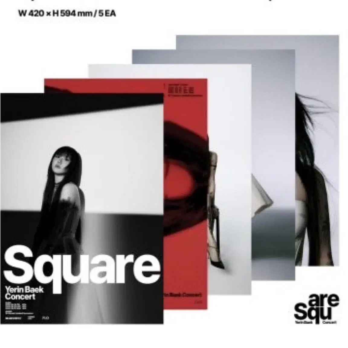 백예린 square md포스터