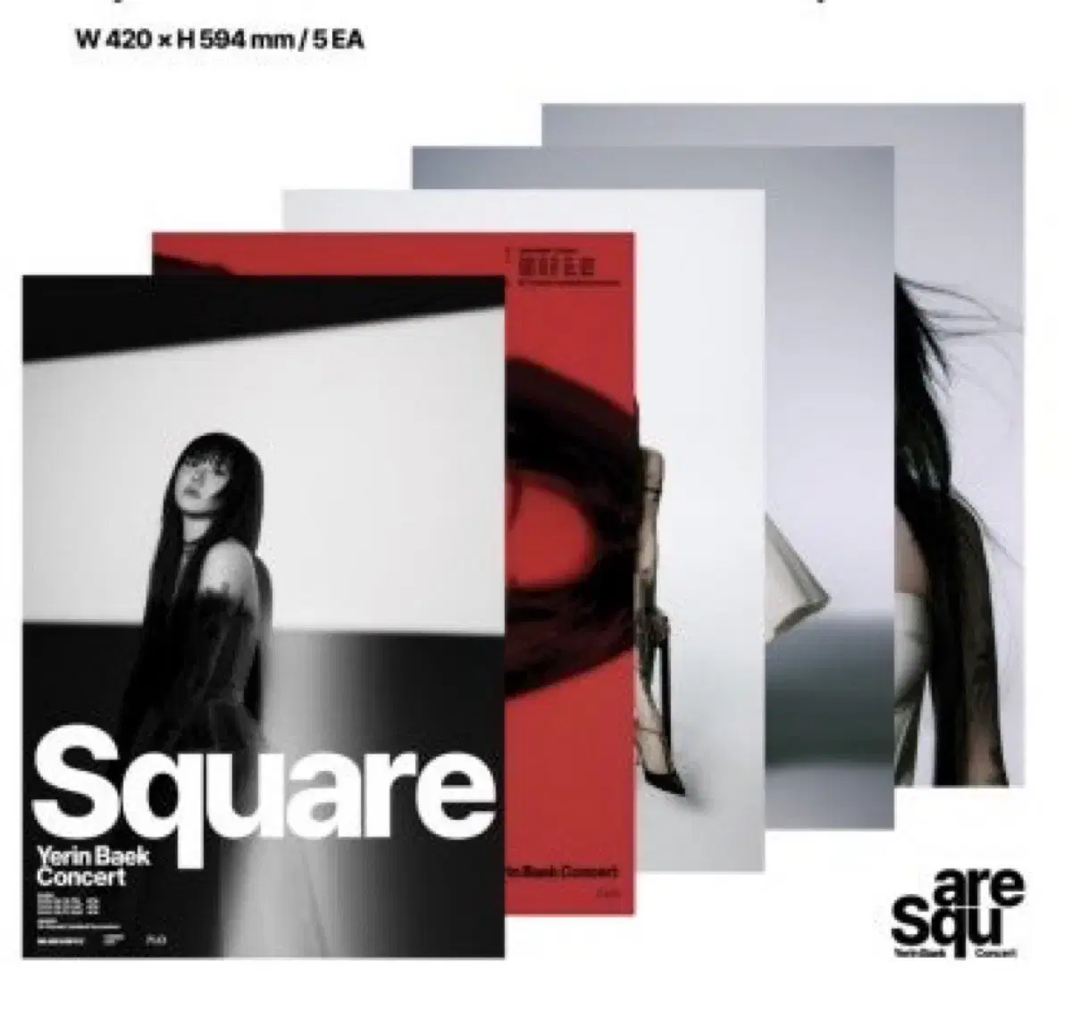 백예린 square md포스터