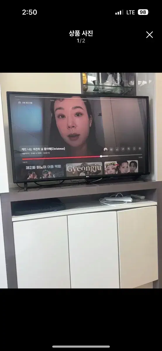 LG TV 스마트 티비 43인치