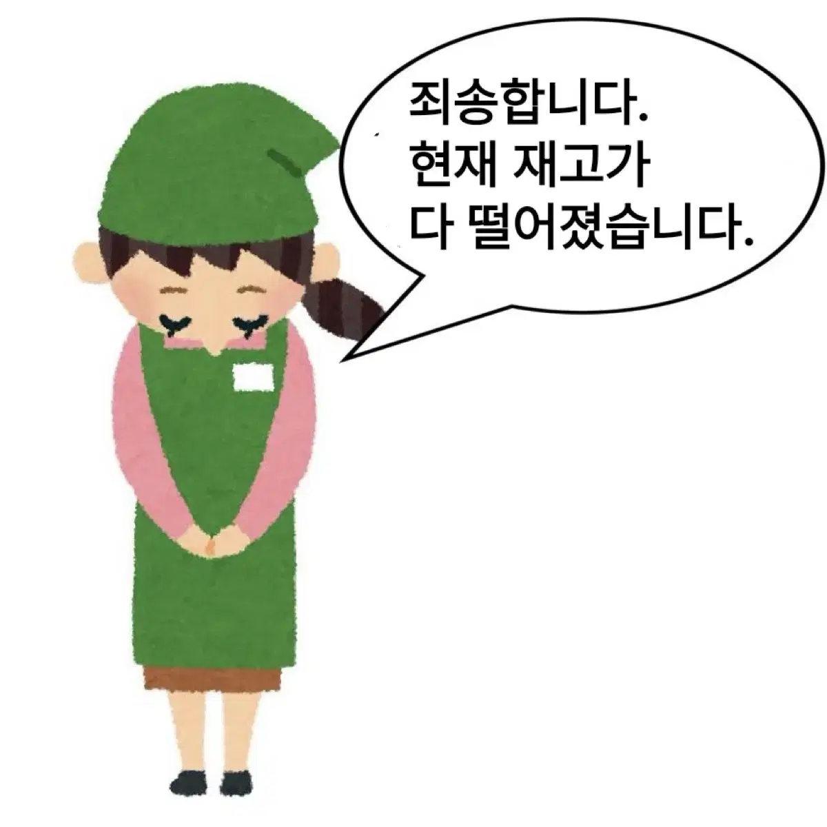 산리오 락모노 기타 쿠로미 기타 미니어쳐 가챠