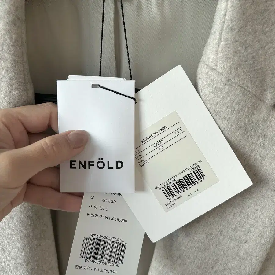 일본 Enfold 엔폴드 울 코트 롱기장+쇼핑백