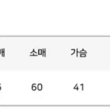 울30% 모디무드 라인 트위드 코트 자켓 -블랙 1사이즈