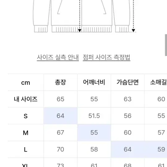 로맨틱크라운 비건 레더 브라운 자켓 새상품M