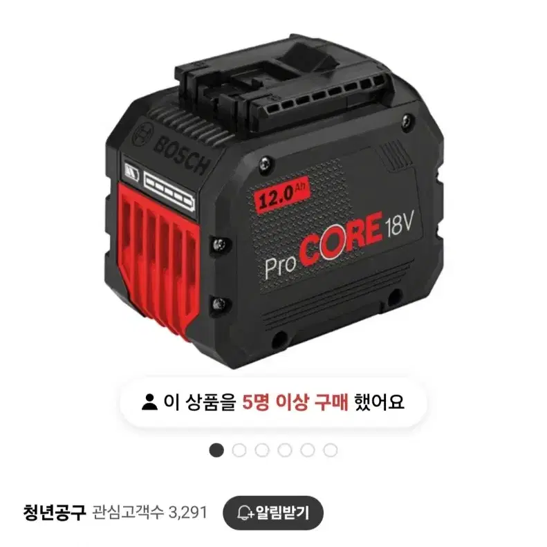 보쉬배터리 PRO CORE 12.0AH 프로코어대용량.프로코아