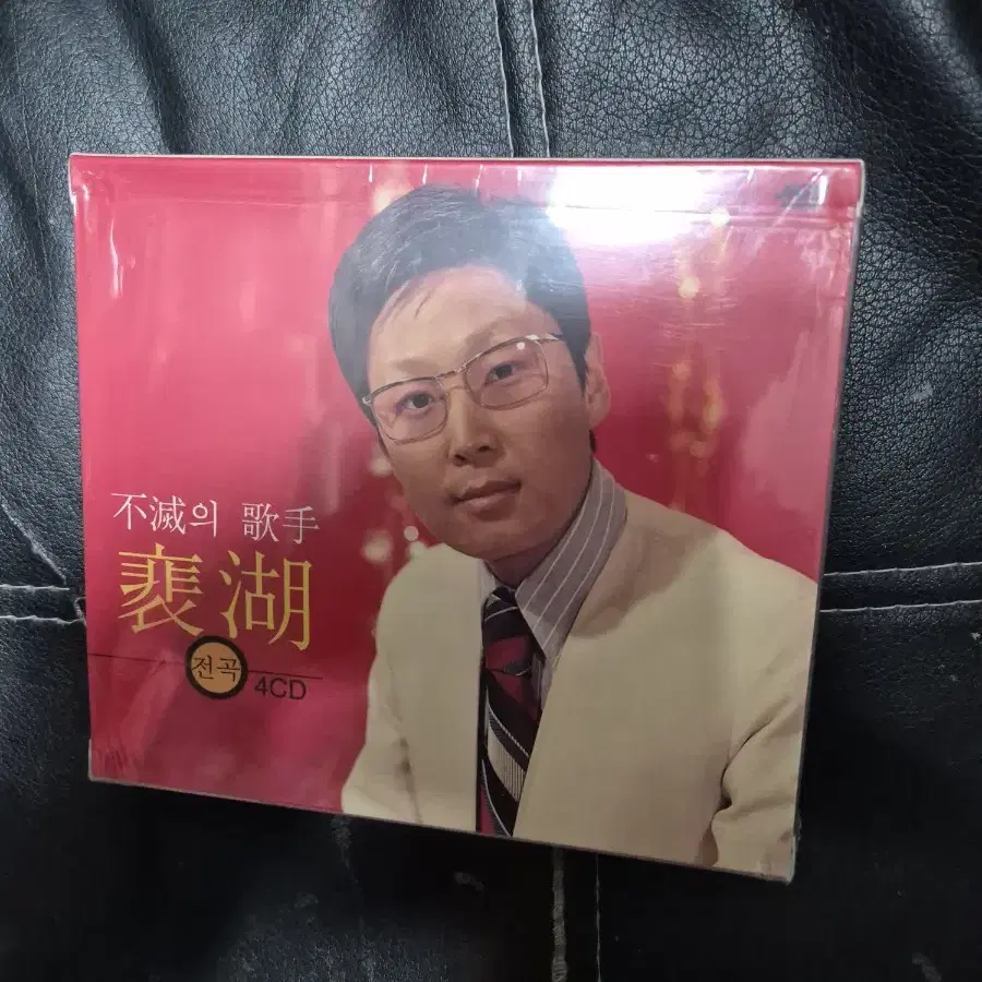 배호 음반시디 4cd 미개봉품