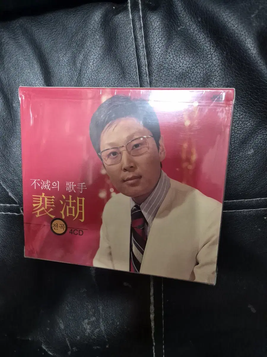 배호 음반시디 4cd 미개봉품