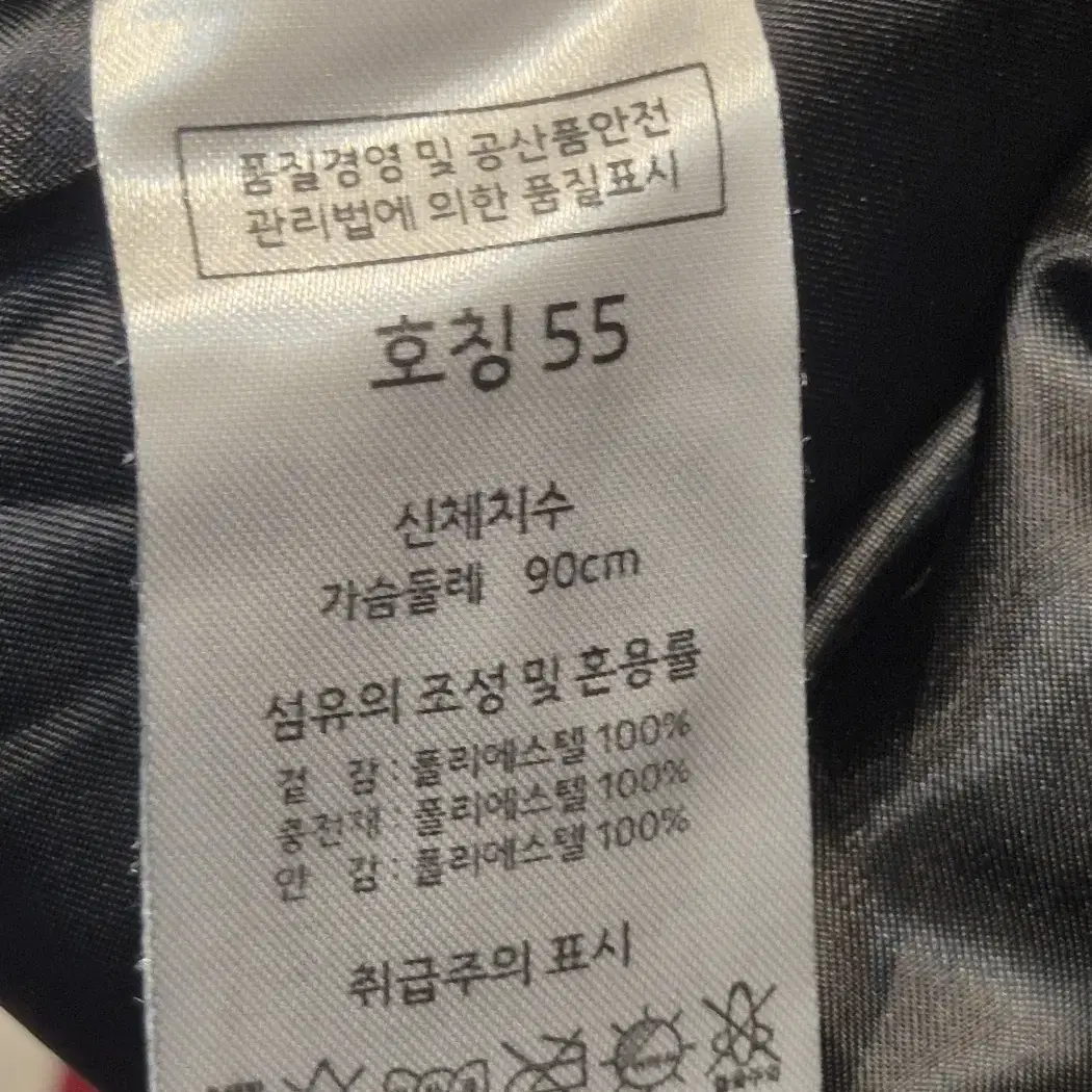 [여성55] 카카오프렌즈 패딩점퍼 블랙