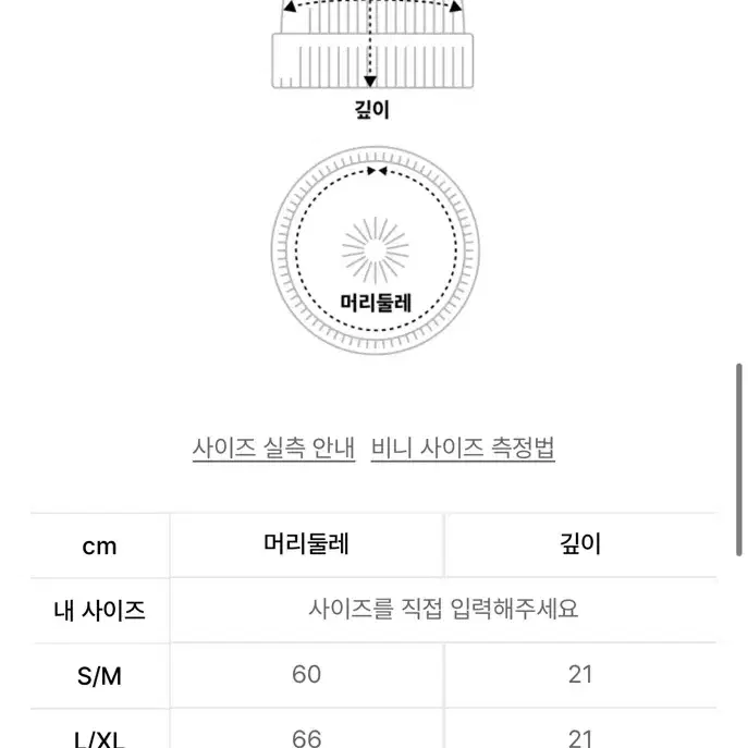 어그 비니