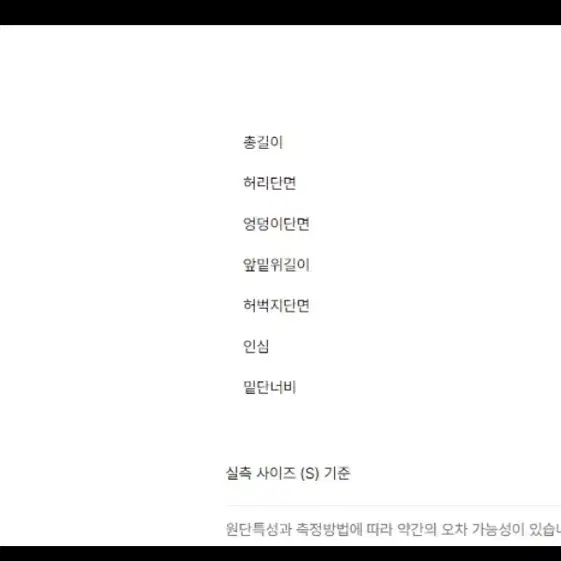 랑방패딩바지