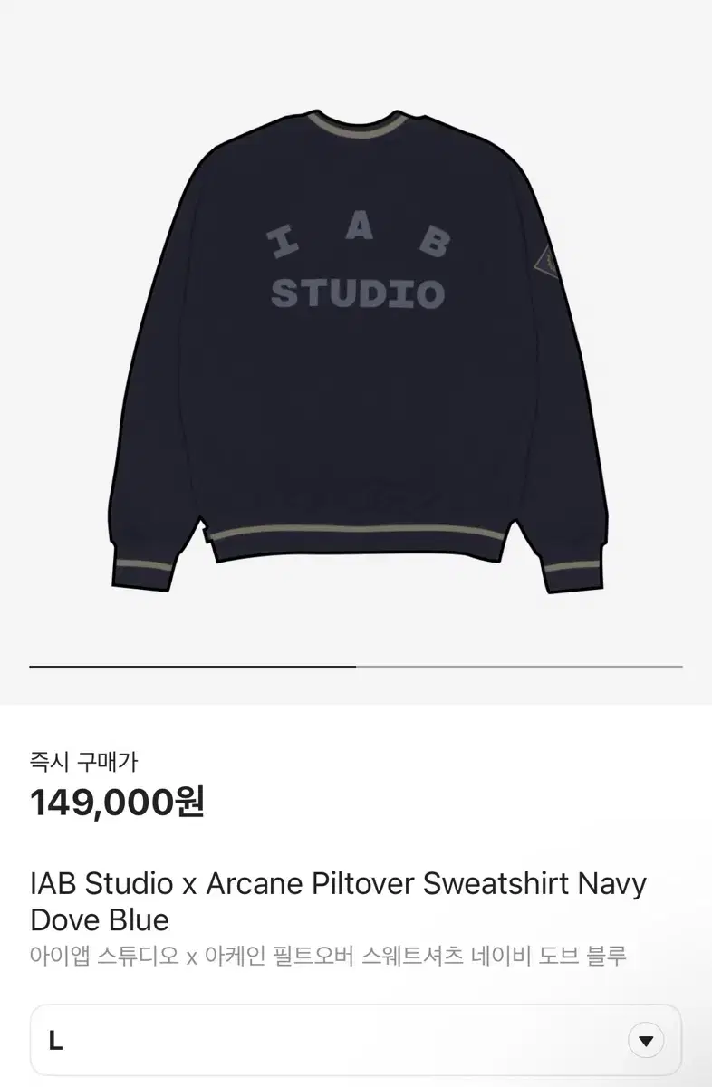 IAB STUDIO PILTOVER SWEATSHIRT