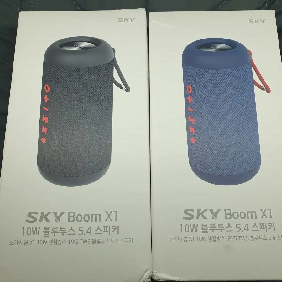 SKY Boom X1 블루투스 스피커 미개봉 새제품!!