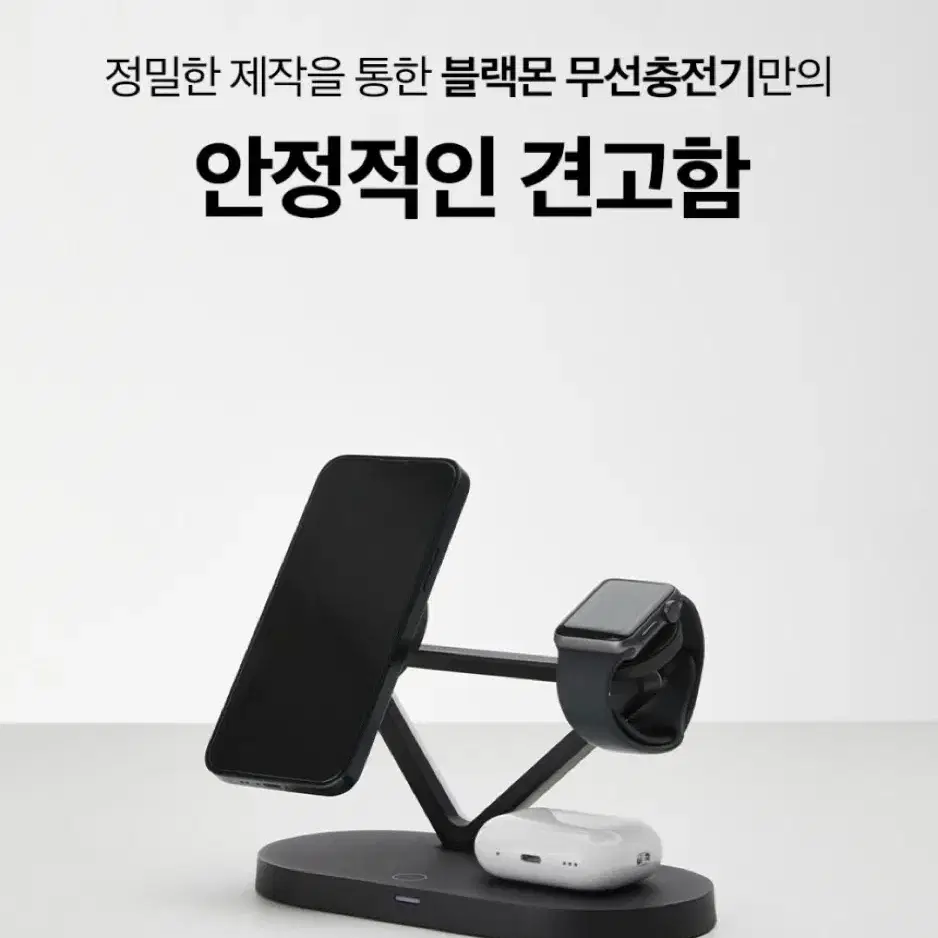 3in1 맥세이프 무선충전기 거치대 무드등 가능 (애플워치,에어팟,아이폰