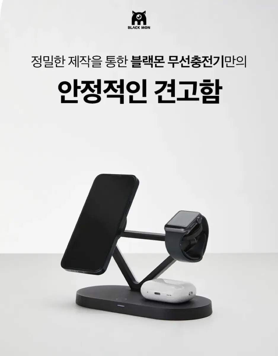 3in1 맥세이프 무선충전기 거치대 무드등 가능 (애플워치,에어팟,아이폰