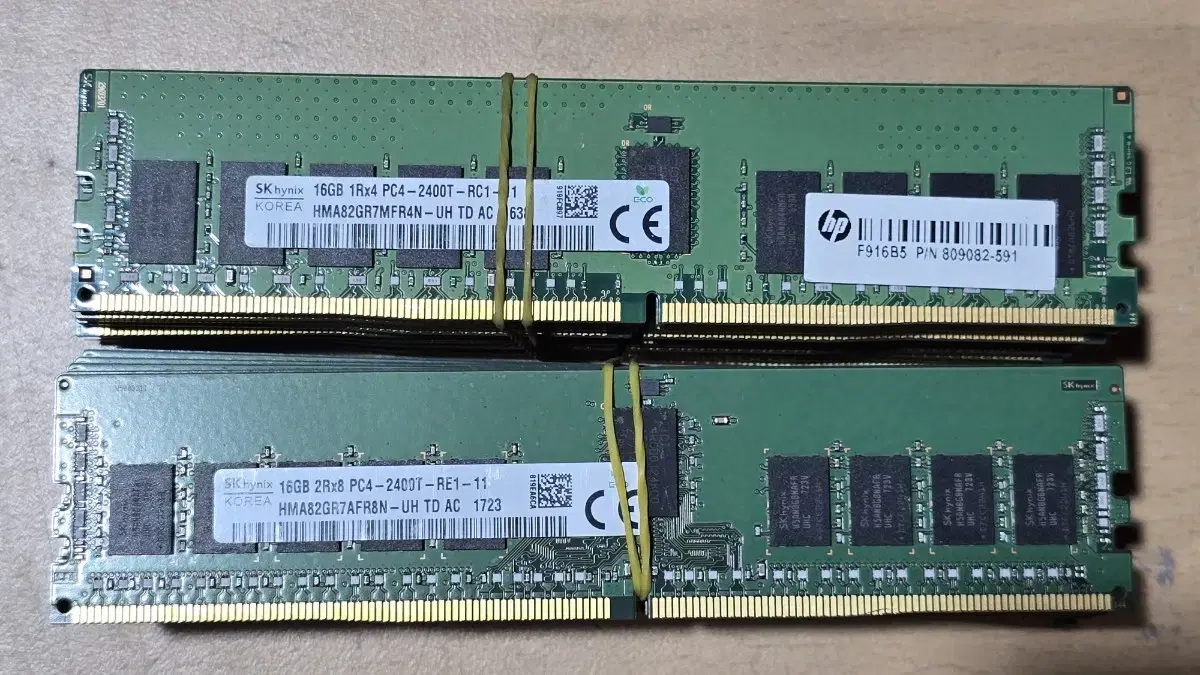 서버용 16GB 2400T 2개