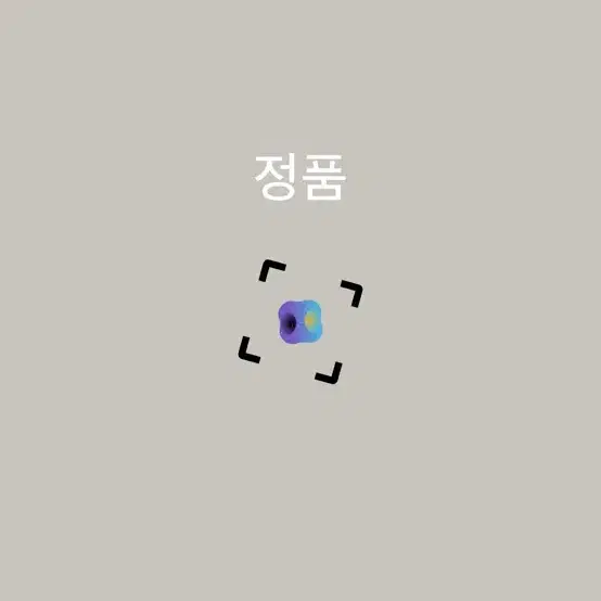 CP컴퍼니 패딩