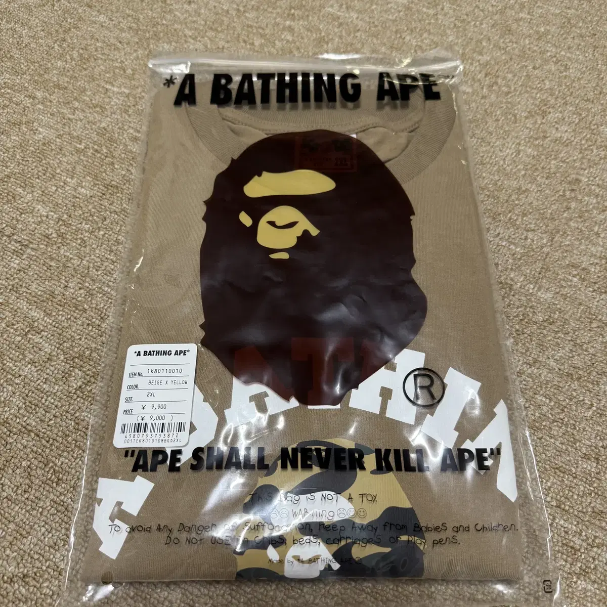 베이프 BAPE 티셔츠 판매 미개봉 XXL 브라운 카모