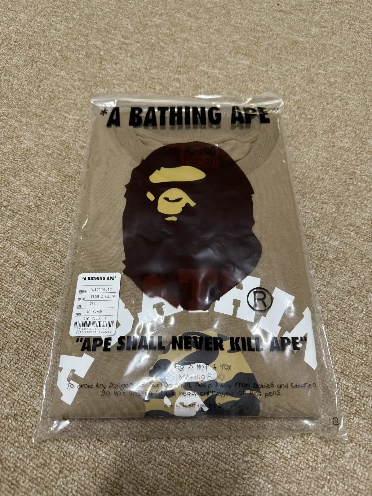 베이프 BAPE 티셔츠 판매 미개봉 XXL 브라운 카모