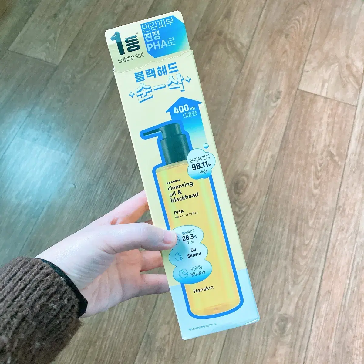 한스킨 클렌징오일 블랙헤드 PHA 400ml