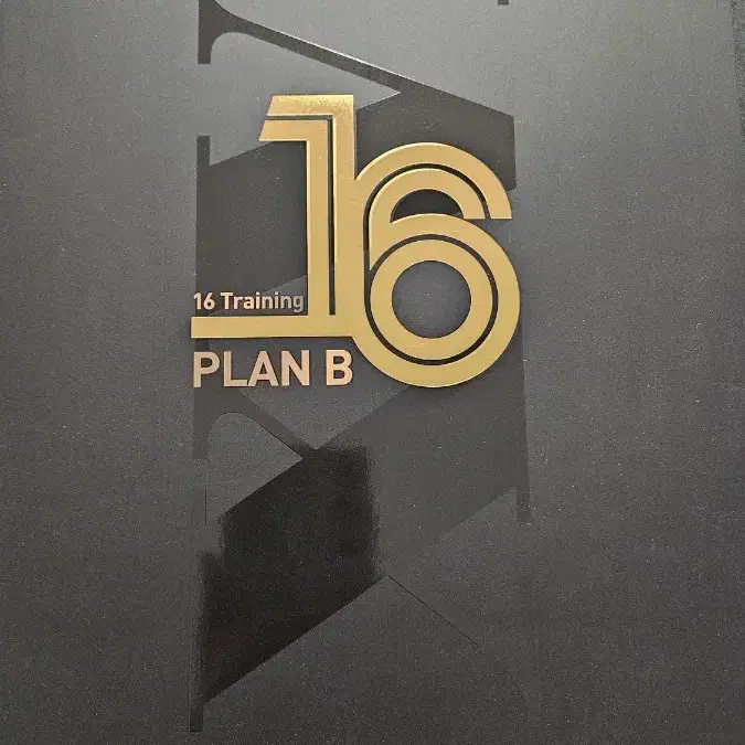 2025 배기범 16Training PLAN B