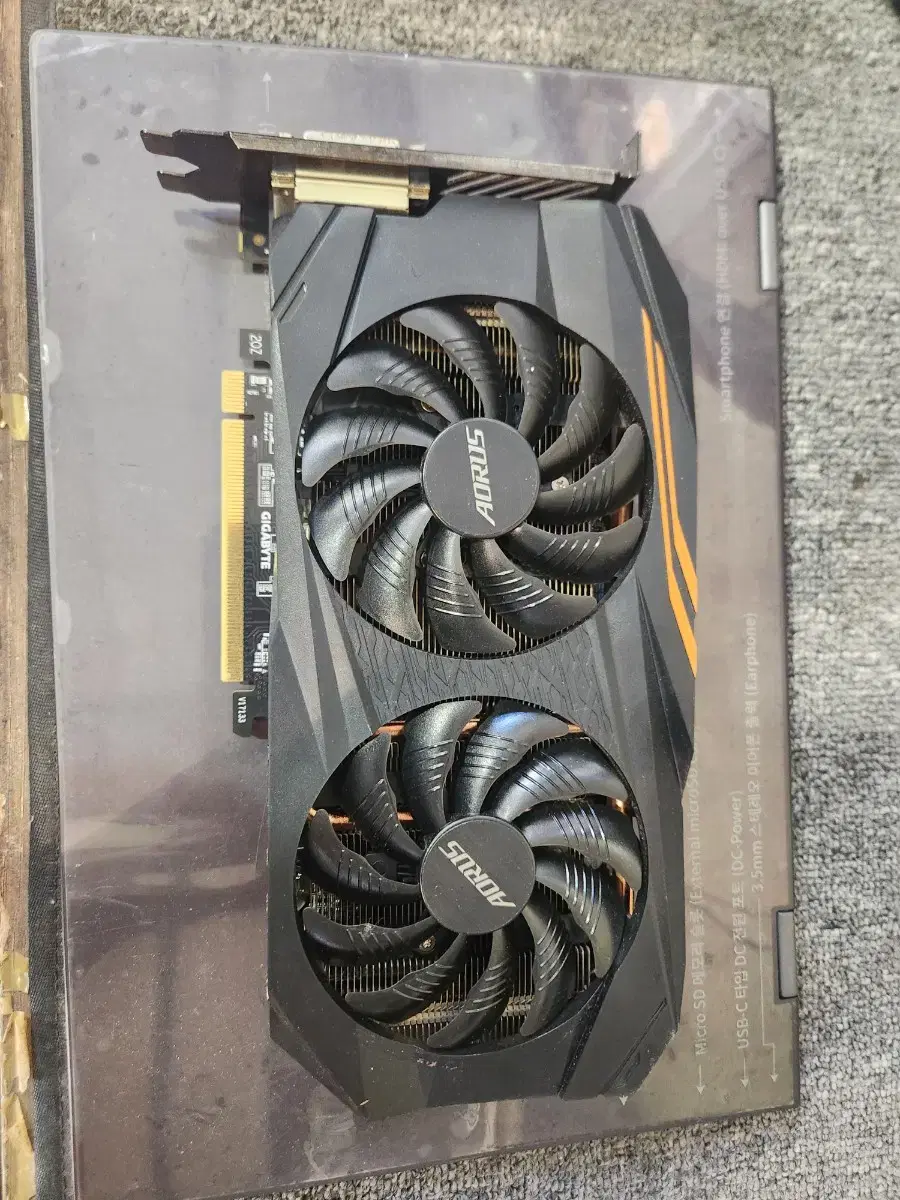 그래픽<700>rx570 4g