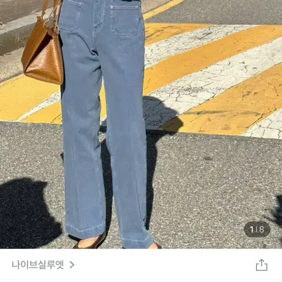 딥블루 포켓청바지