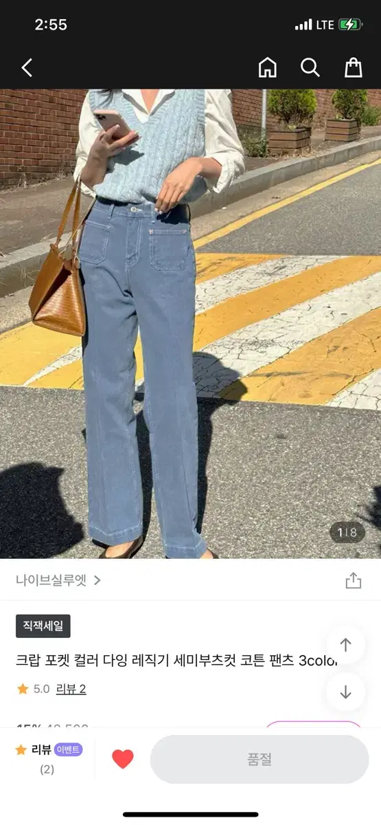 딥블루 포켓청바지