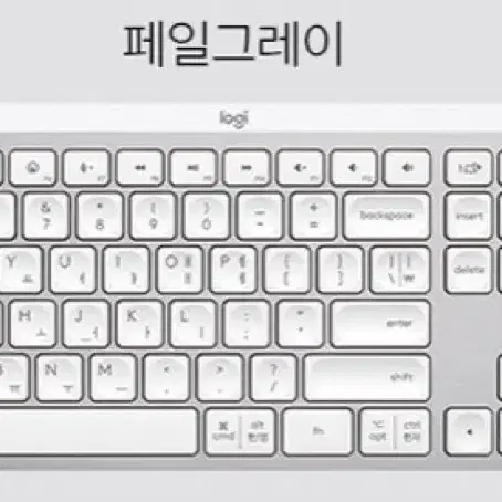 Mx keys mini & mx master 3s for mac 세트