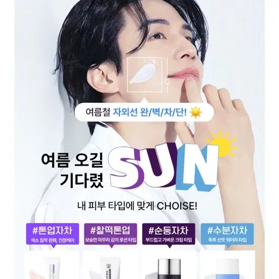 더마펌 울트라 수딩 선 플루이드 R4 50ml SPF50+PA+ 썬크림