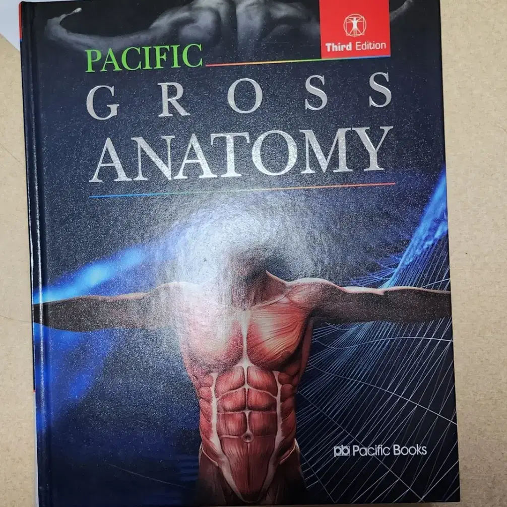 Gross Anatomy Study Book(Pacific)간호학과