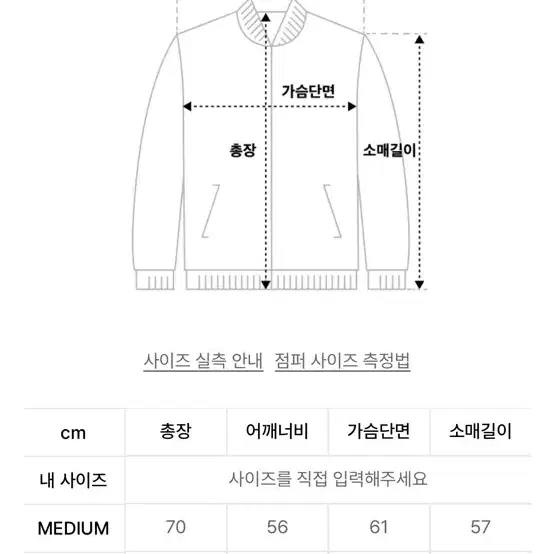 암피스트 니트 후드집업 새상품