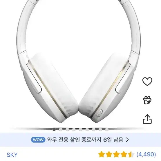 SKY 핏 H2 C타입 블루투스 5.4 무선 헤드셋