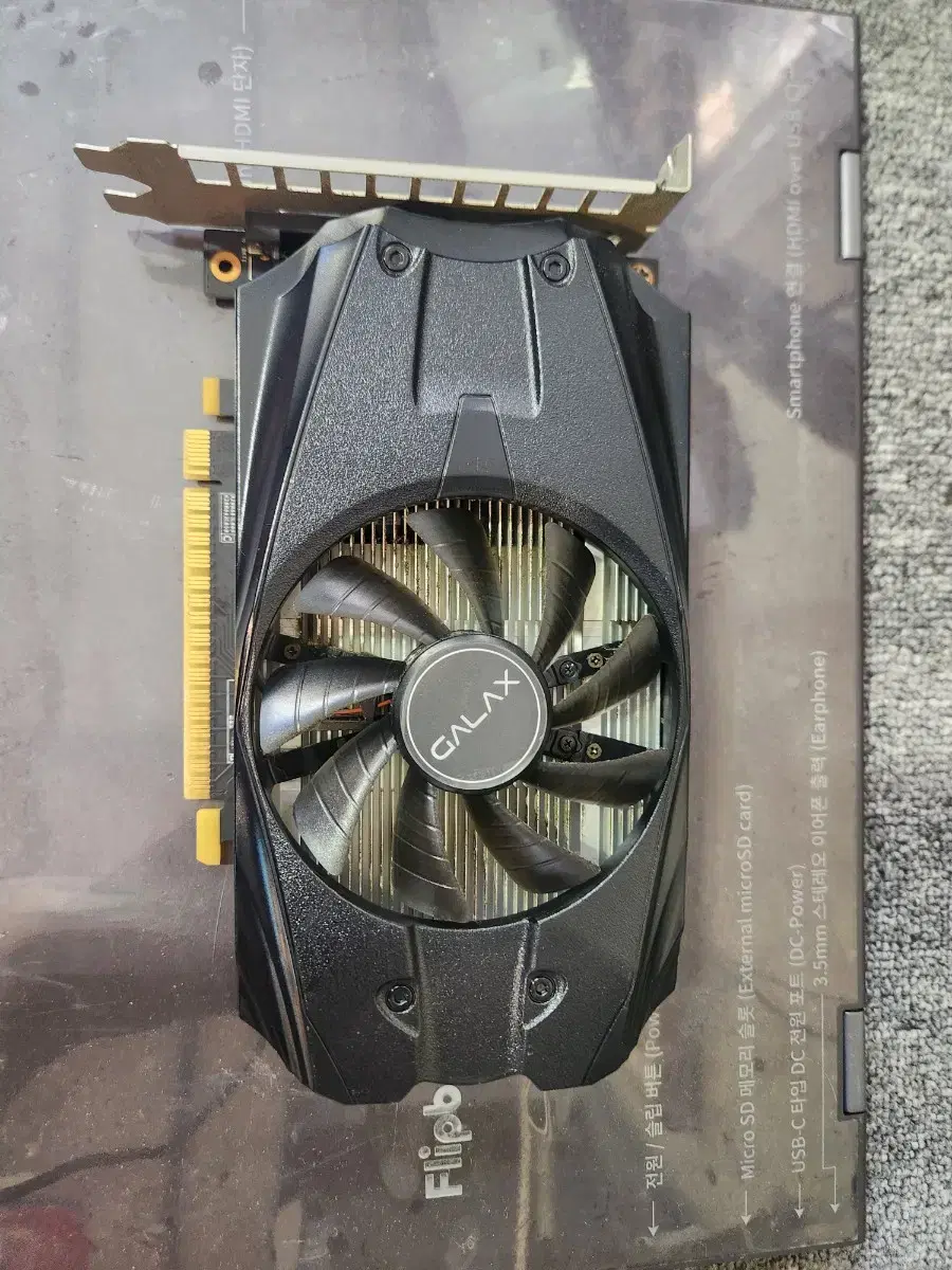 그래픽<701>gtx1050 2g 무전원