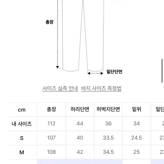 쿠어 엠보 워시드 딥 커브드 데님 팬츠