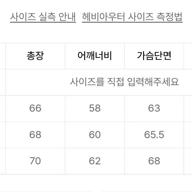 메종미네드 하이넥 다운 패딩 L