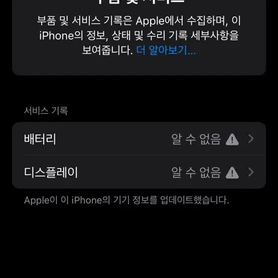 아이폰11프로 64기가 골드 싸게판매