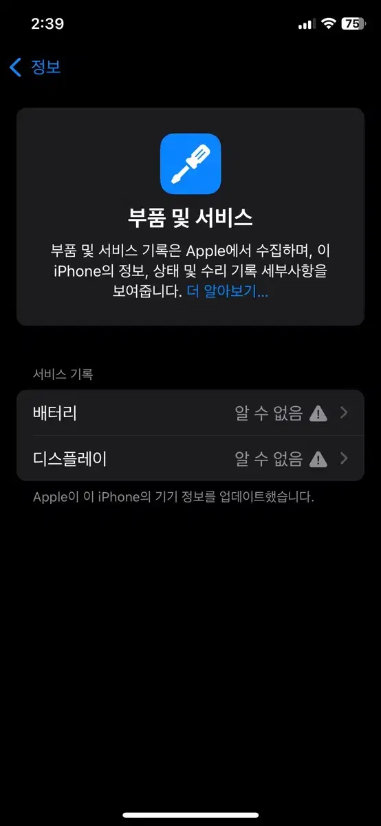 아이폰11프로 64기가 골드 싸게판매