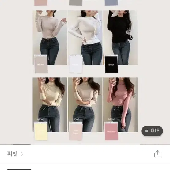 퍼빗 허그 실루엣 기모 하프폴라 기본 시어베이지 새상품 단독 제작