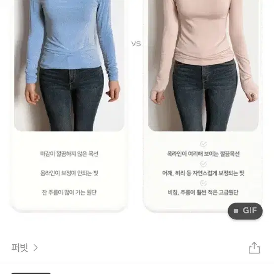 퍼빗 허그 실루엣 기모 하프폴라 기본 시어베이지 새상품 단독 제작