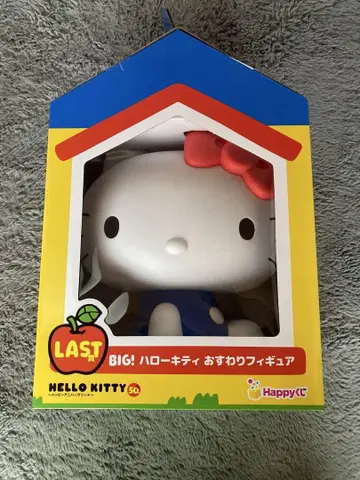 해피복권 헬로키티 제50회 LAST상 앉은뱅이 피규어